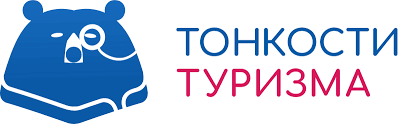 Тонкости туризма.png