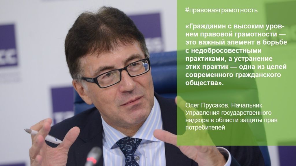 Олег Прусаков