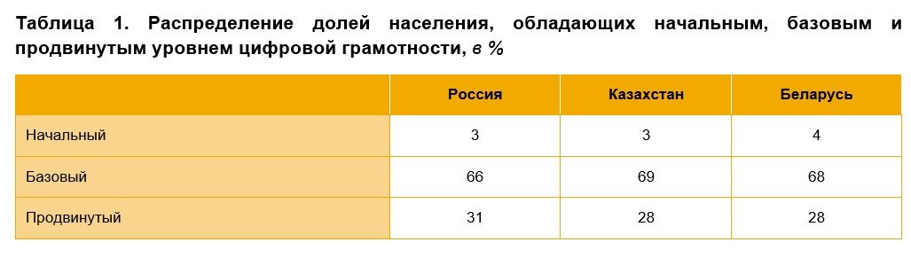 Table-1.jpg