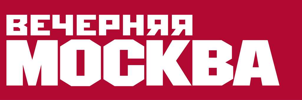 Вечерняя Москва.png