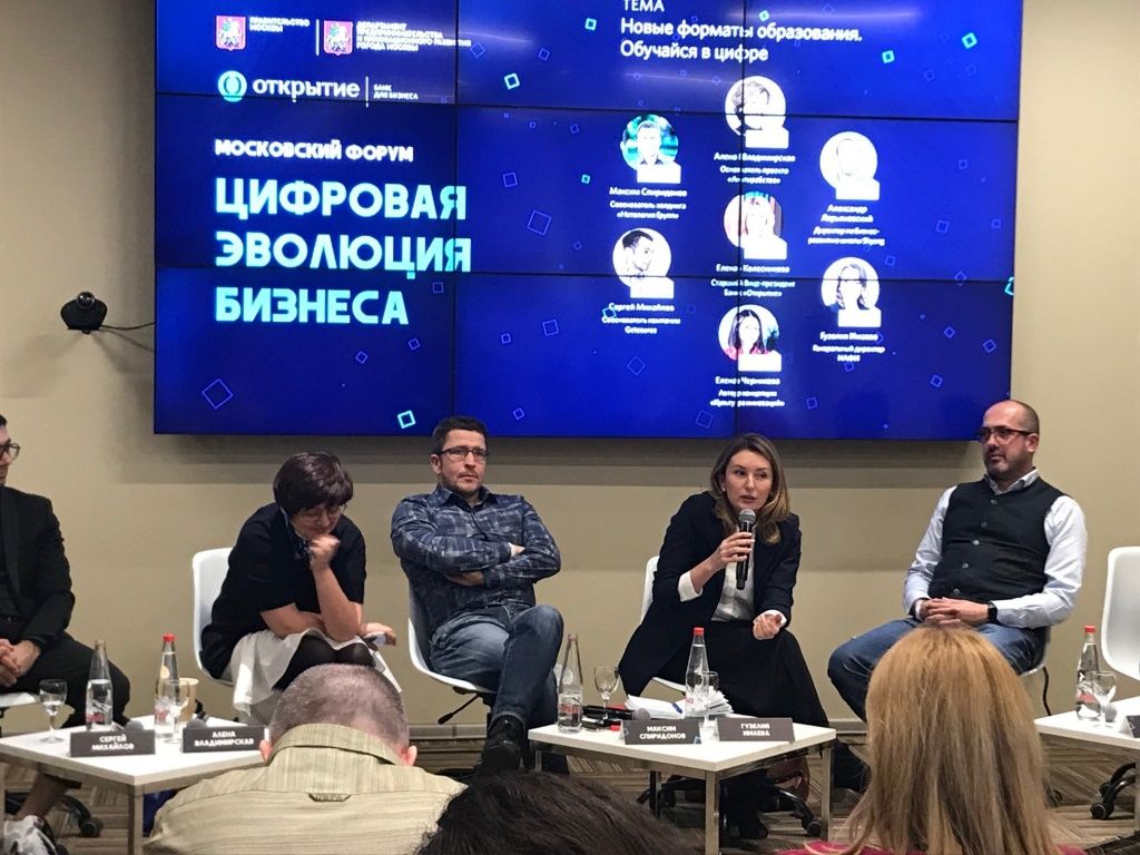 Представление индекса цифровизации бизнеса