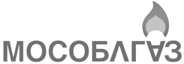 Мособлгаз