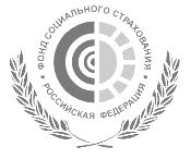 ФСС РФ