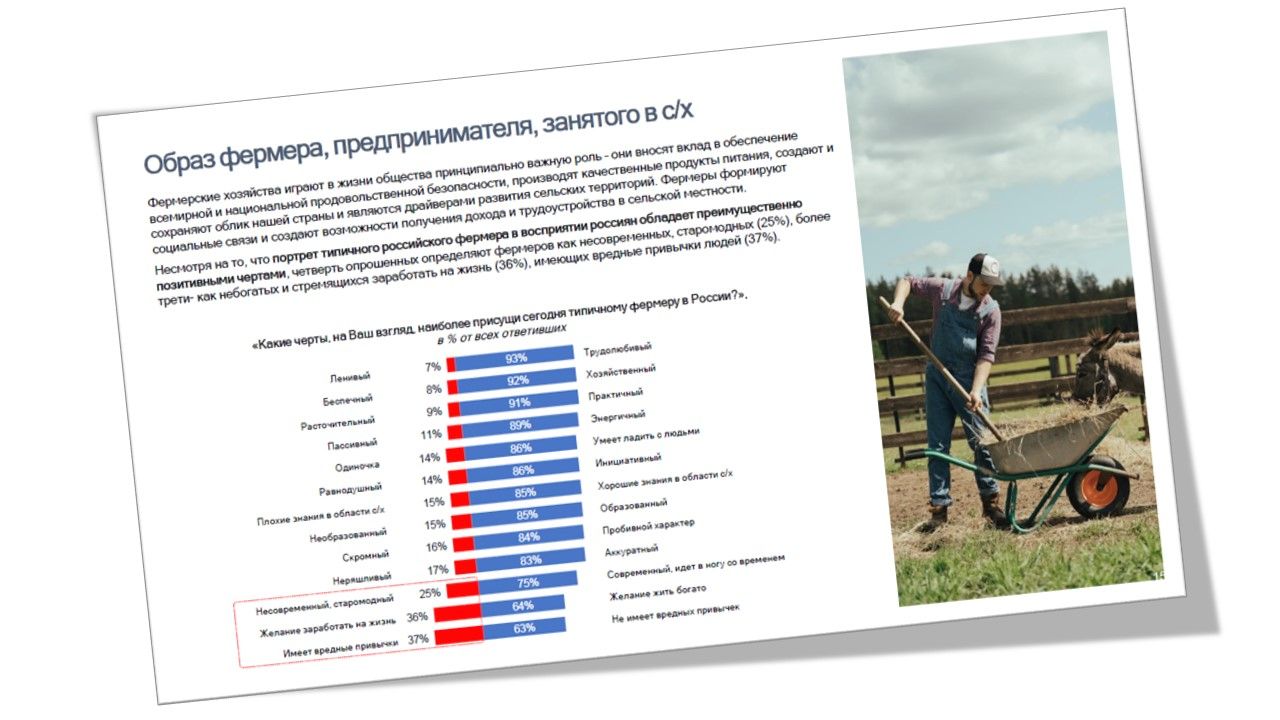 Презентация1.jpg