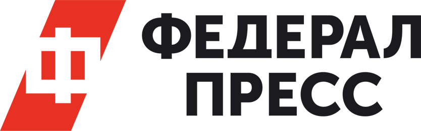 Лого_Fedpress.png