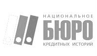 Бюро кредитных историй