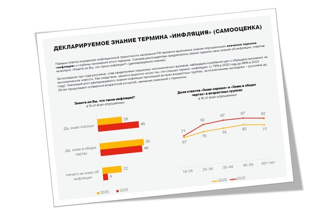 Презентация1.jpg