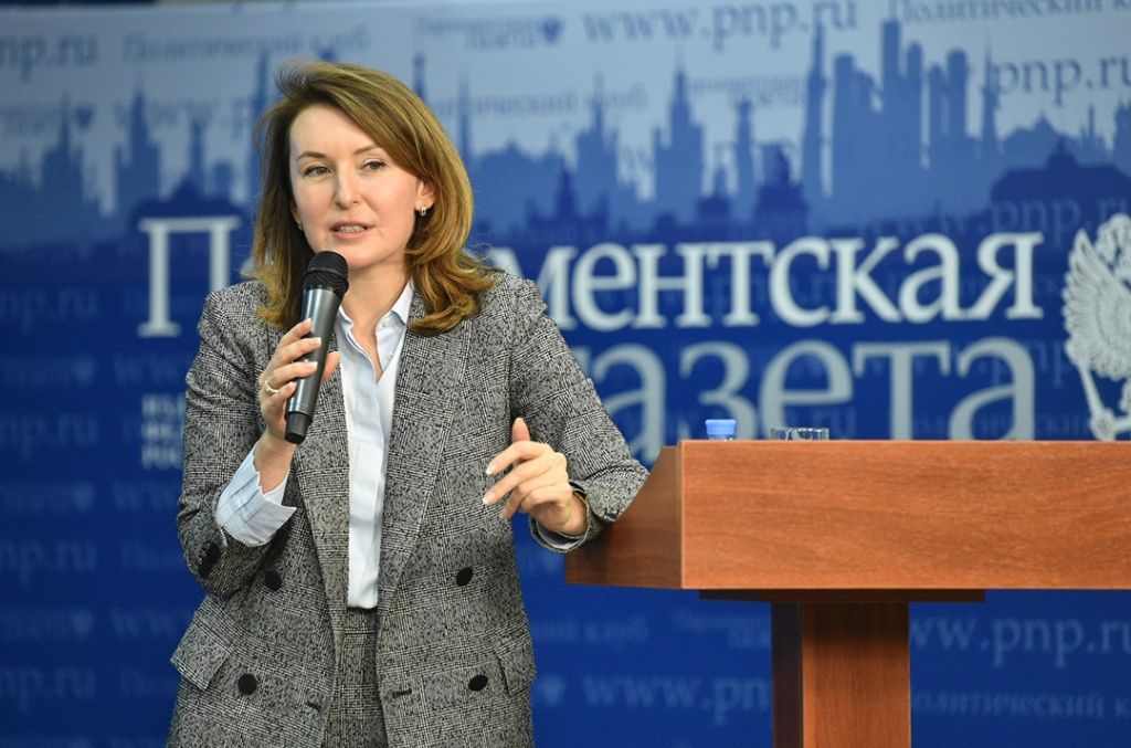 Цифровая экономика в Парламентской газете