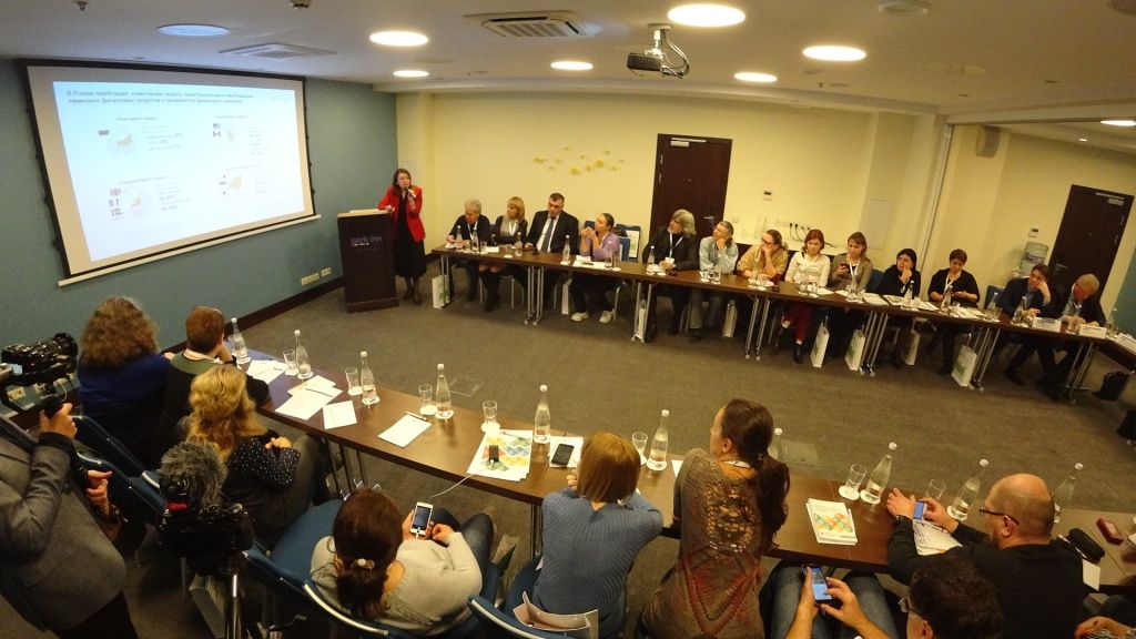 НАФИ на семинаре Минфина РФ