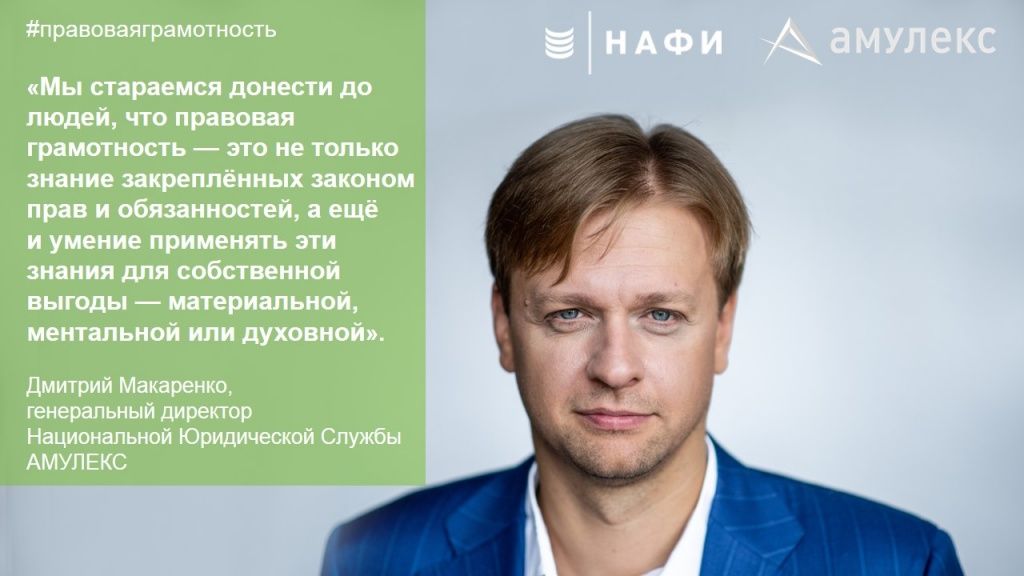 Дмитрий Макаренко