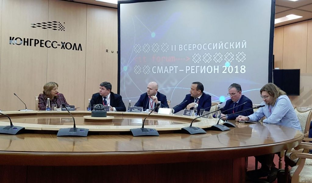 НАФИ на форуме Смарт-регион