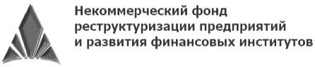 ФРП