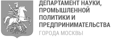 Департамент науки промышленности и предпринимательства города Москвы.png