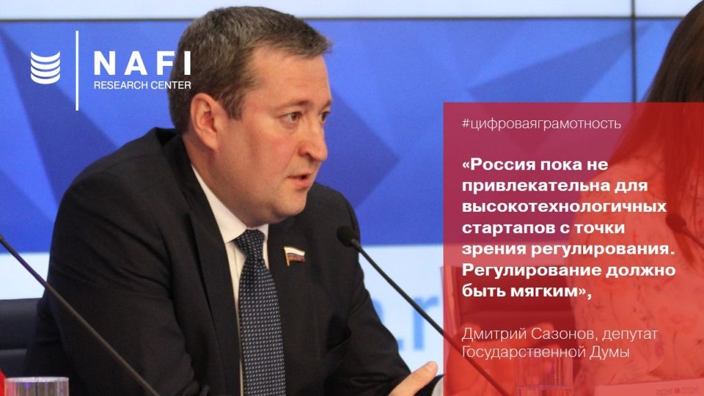 Сазонов.jpg