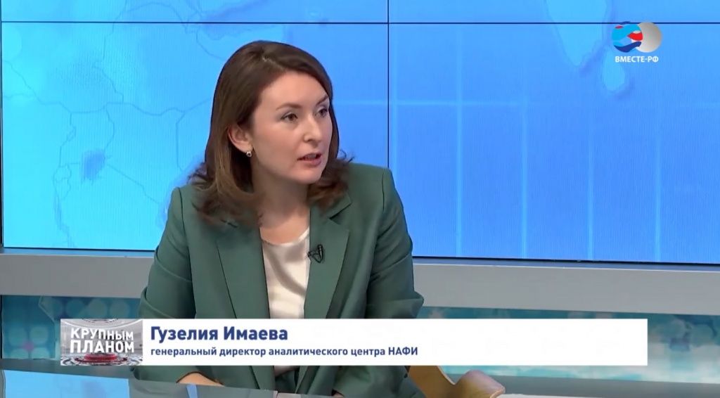Гузелия Имаева приняла участие в телепрограмме Крупным планом