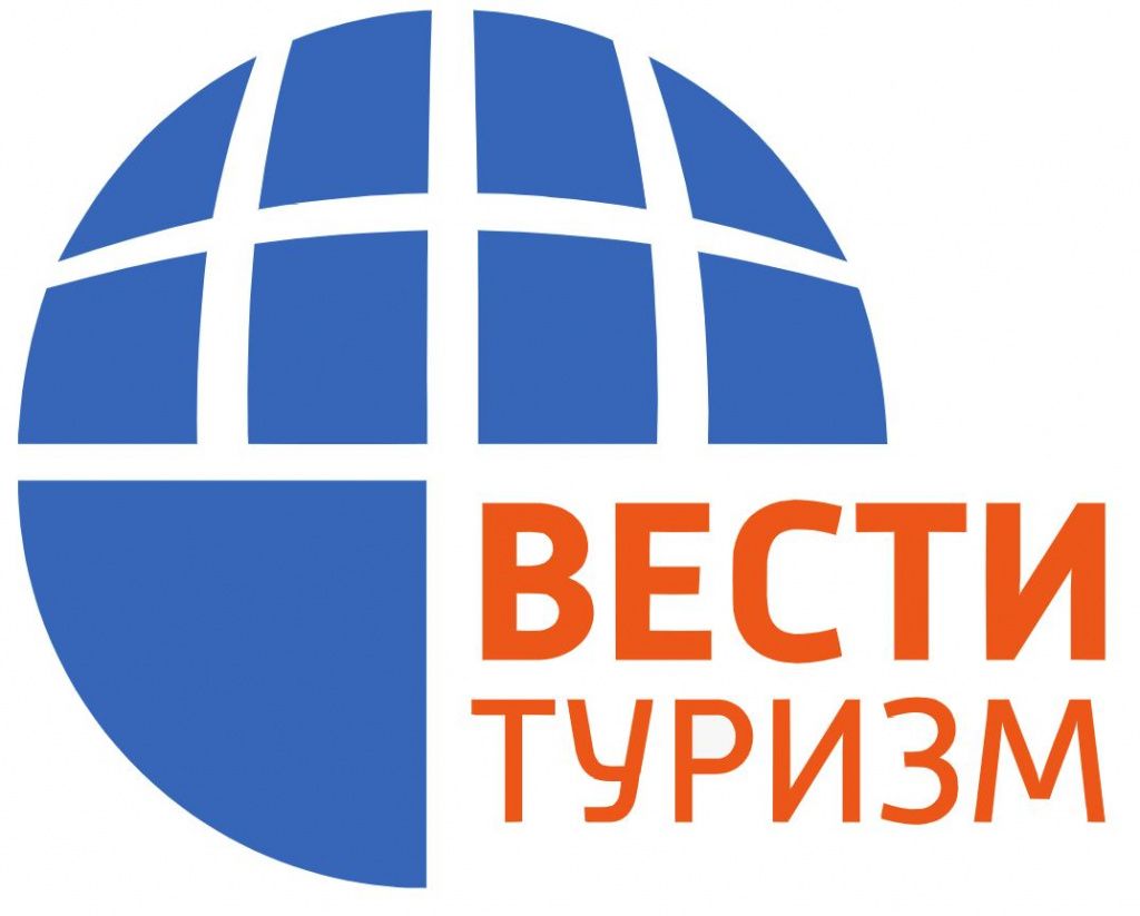 Вести Туризм.JPG