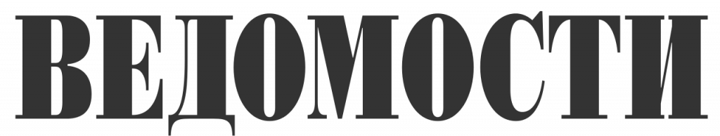 Vedomosti.png