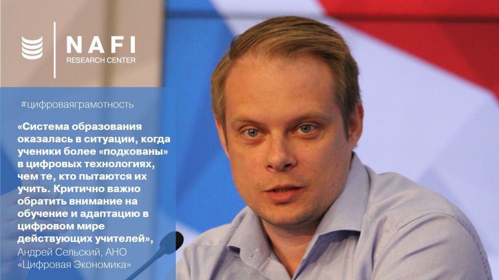 Сельский.jpg