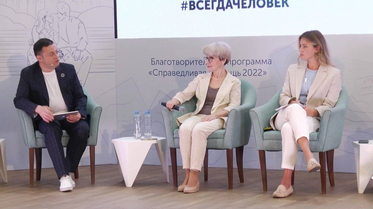 Участники конференции 