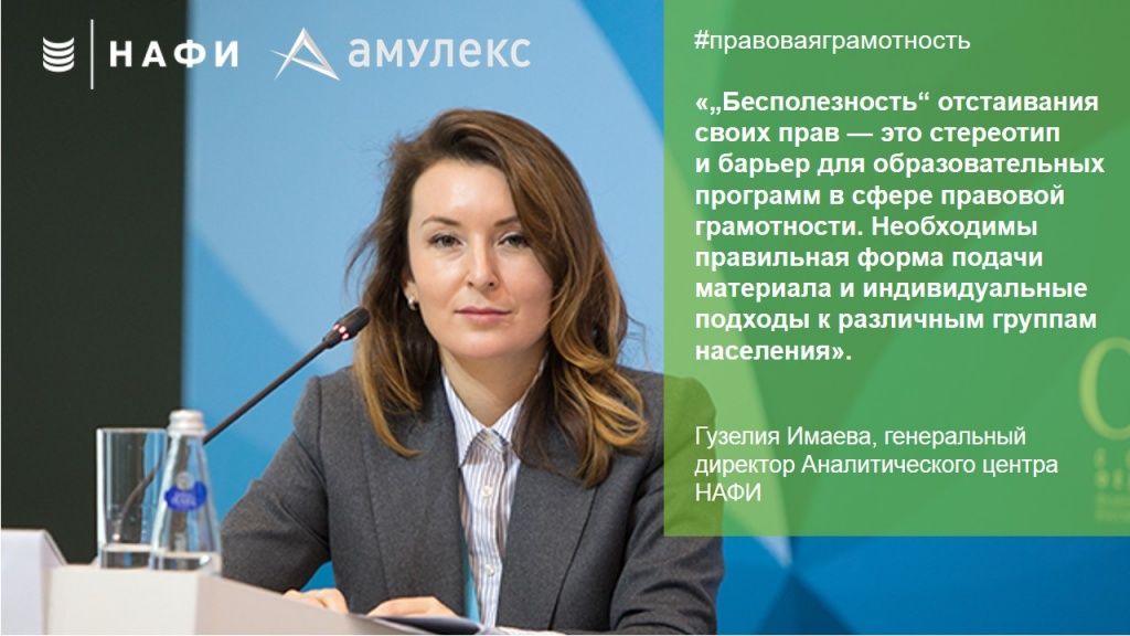 Гузелия Имаева