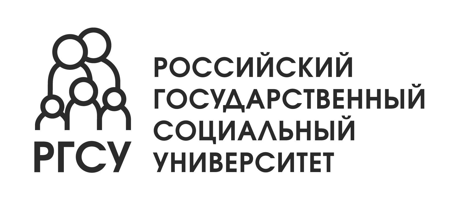 РГСУ_NEW5 — копия (1).png