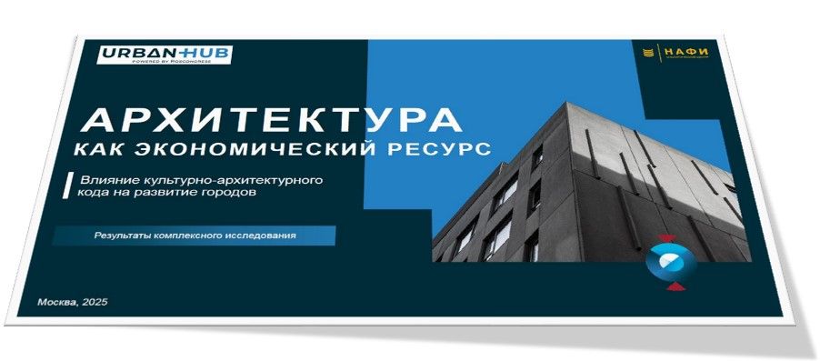 Снимок экрана 2025-06-17 155105.jpg