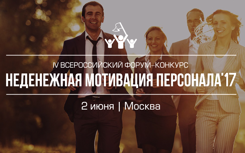 800х500 НМ.png 800х500 НМ.png