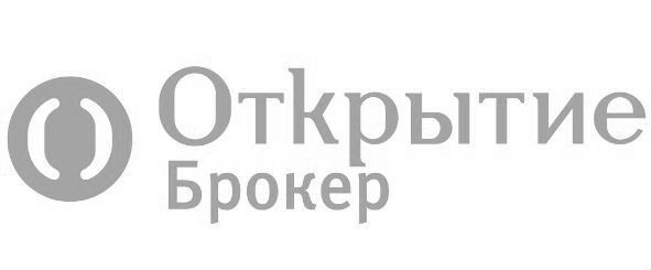 Открытие брокер