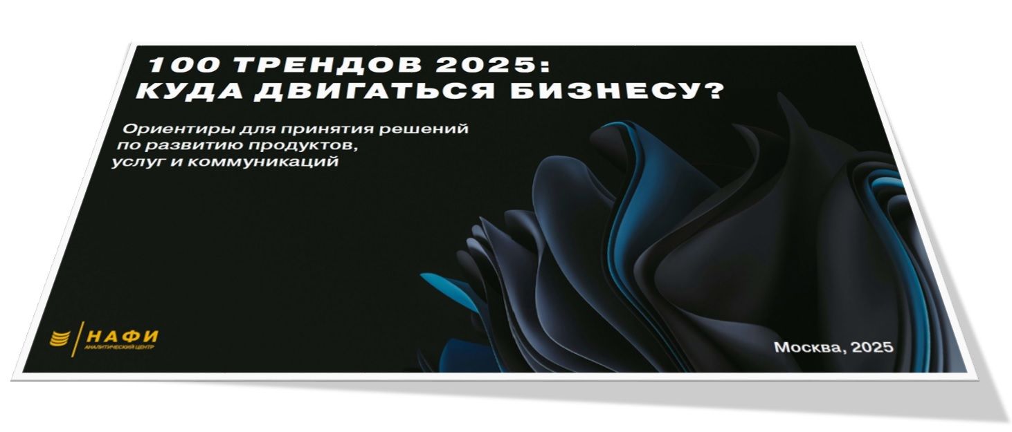 Безымянный.jpg