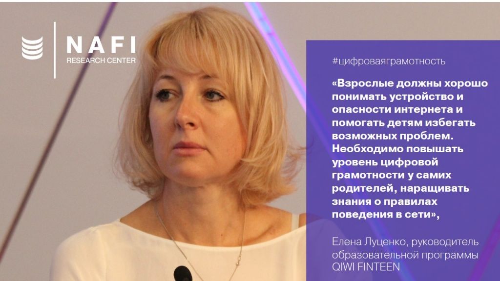 Луценко.jpg