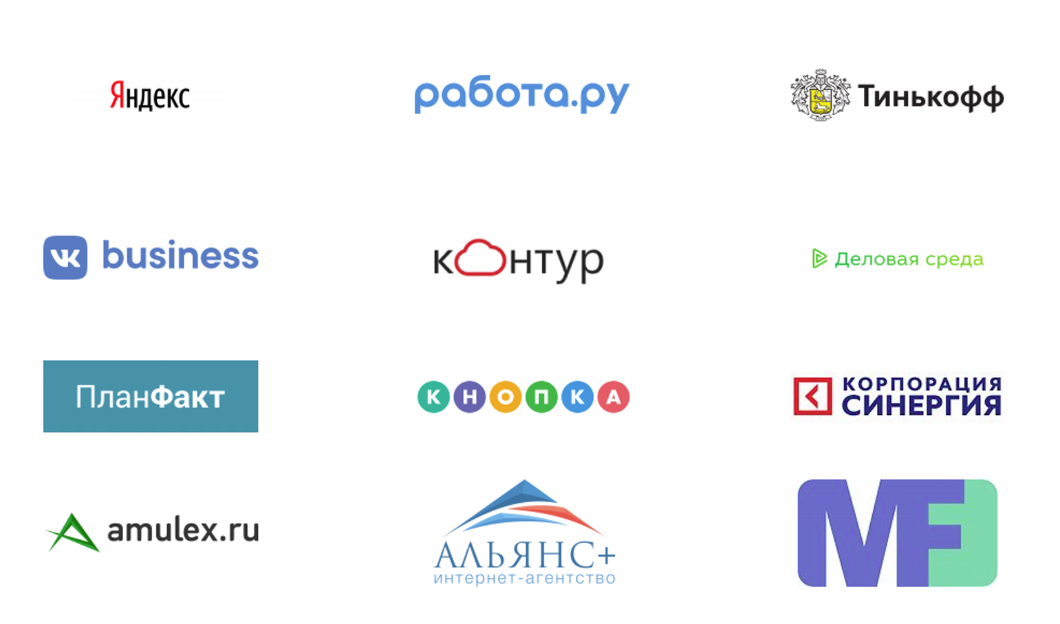 Партнеры ГБ.png