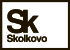 Сколково