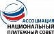 Ассоциация национальный платежный совет